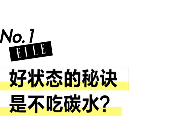 7年不吃碳水,能躲过“韩国酵母”吗?