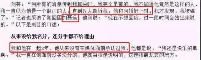 郑钧|昔日浪子女友多到数不清，抛弃20年发妻，二婚后却成了居家好男人