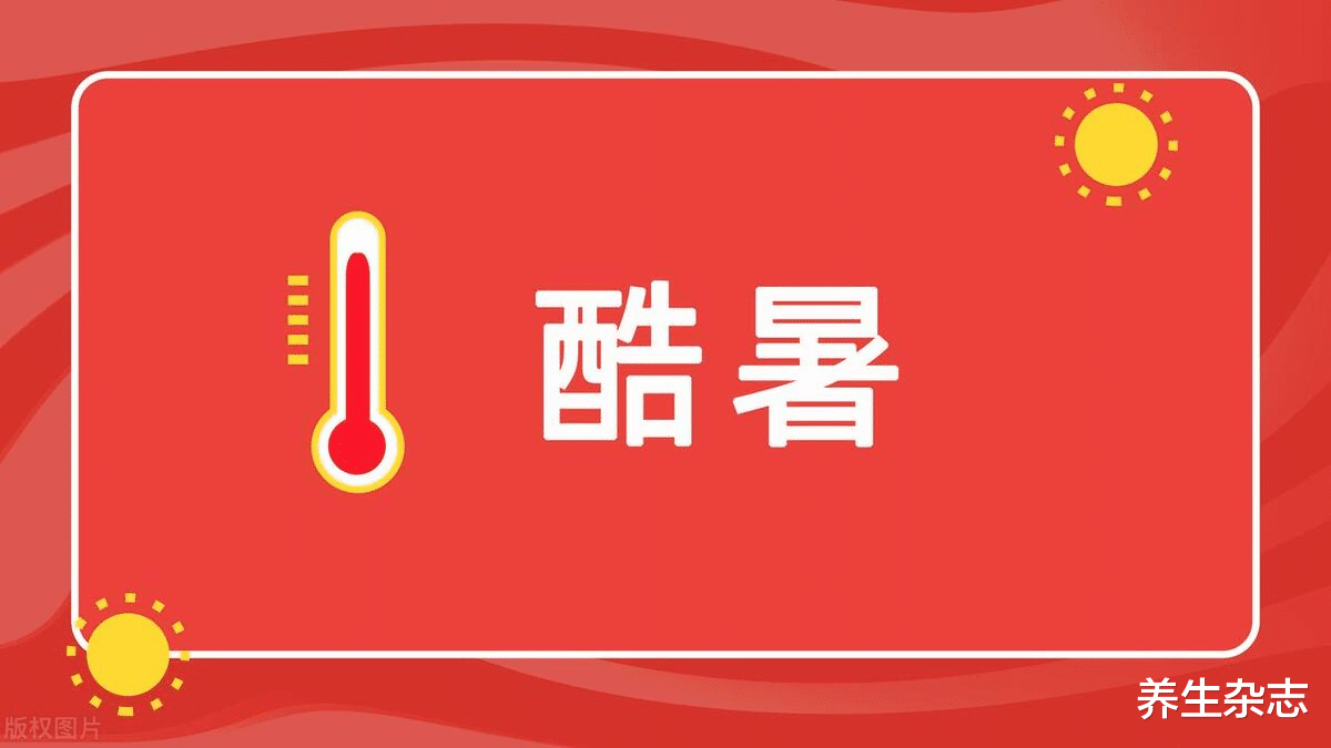 一到夏天就有气无力,不想说话,多是气阴两虚