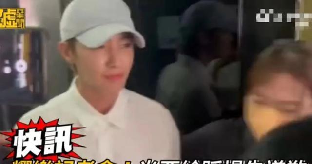 炎亚纶塌房:7名艺人被牵连,辰亦儒评论区沦陷,鞠婧祎太无辜