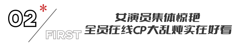 仅播2集,全国收视第一,不愧是你们盼了两年的年代史诗级大剧