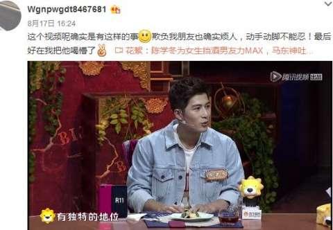 郭敬明|郭敬明被爆骚扰男作家后，陈学冬小号发微博：无助