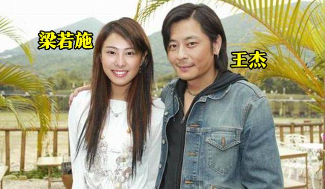 梁洛施|梁洛施方回应恋情!两人发展差距大,60岁王杰配不上梁洛施?