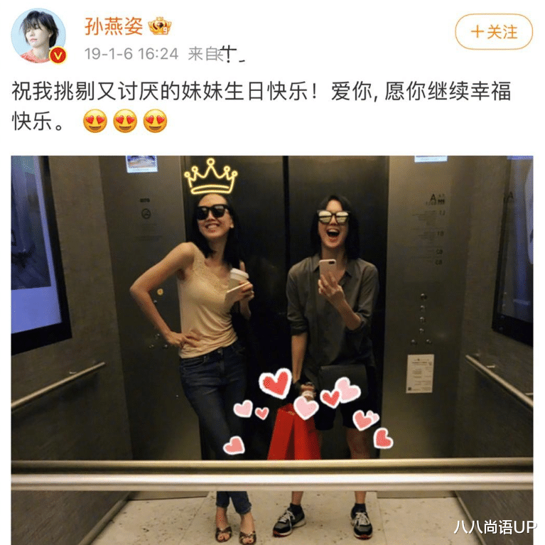 45岁孙燕姿和亲妹妹,长着同款眼睛高鼻梁、尖下巴,人生却大不同