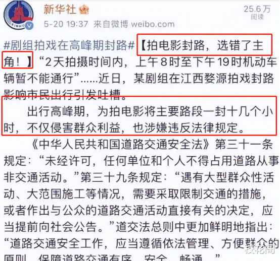 明星|被央媒点名批评了的5位明星,个个花式“作死”,都不值得同情