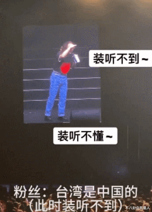 演唱会|香港主持人称“不会粤语不能玩游戏”，台下观众大喊：China！