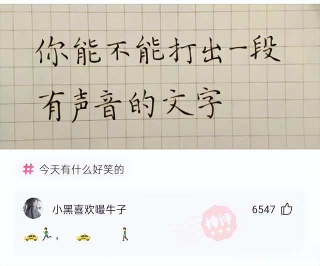 【盐选神回复】那要是我熬夜健身呢？