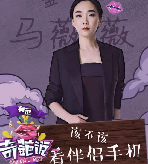 种地吧|《奇葩说》:让你感受到不一样的思维碰撞