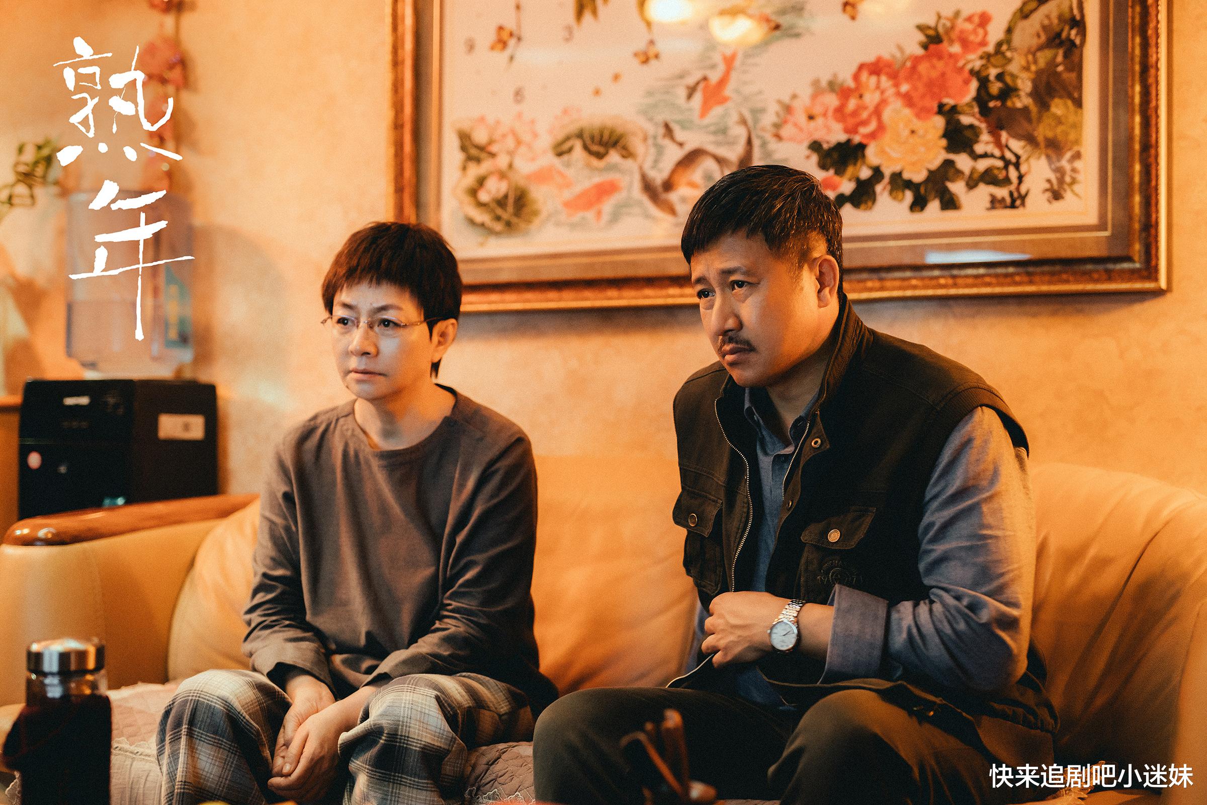 熟年|郝蕾王鸥《熟年》停播，6月初又有多部新剧上线，收视率或受影响