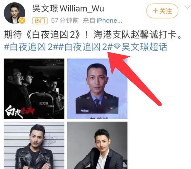 潘粤明|《白夜追凶2》发布概念海报，潘粤明回归，其他三个主演呢