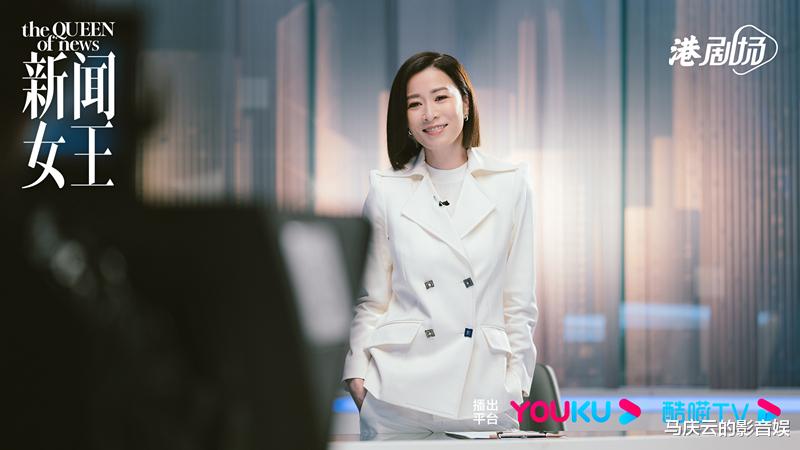 《新闻女王》定档,佘诗曼马国明主演,职场版甄嬛传,港剧要逆袭