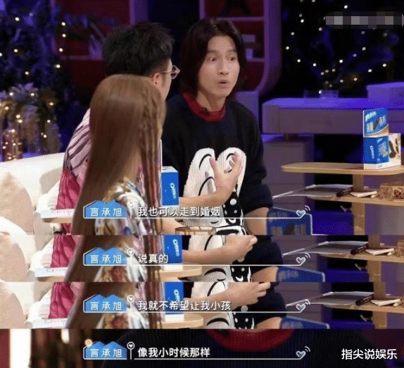 言承旭自曝被妈妈抛弃，与林志玲纠缠17年，只能笑着把她拱手相让