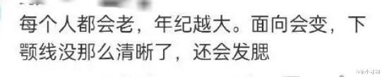 孙俪|孙俪首次回应甲亢!眼凸脖子鼓、面相改变,沉迷养生遭吐槽