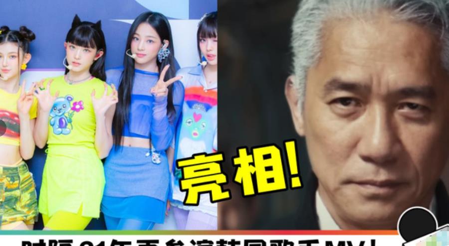 刘嘉玲闺蜜刚亲完梁朝伟,又被爆出轨25岁明星 刘嘉玲:除非我死!