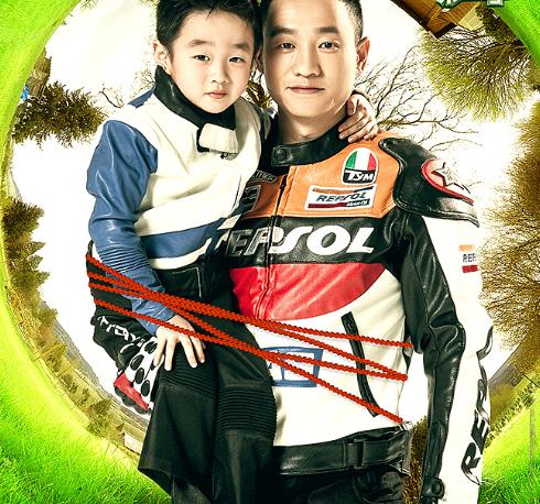 张真源|《爸爸去哪儿》：萌娃与爸爸们的亲子旅行