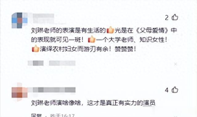 不会吃饭就别吃!看完刘琳的大葱蘸酱,那些“假吃”女星脸不疼吗