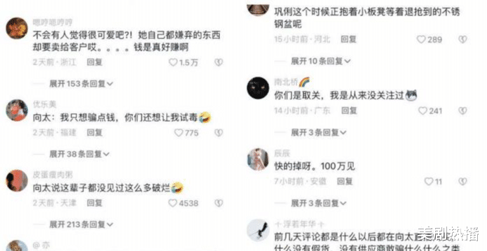 大鹏|向华强夫妇同框直播,连线张艺谋恭喜电影大卖,却被吐槽蹭热度