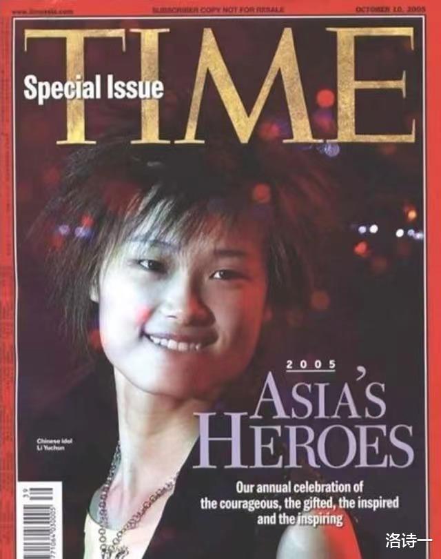 李宇春|39岁的李宇春，不再被世界宽容