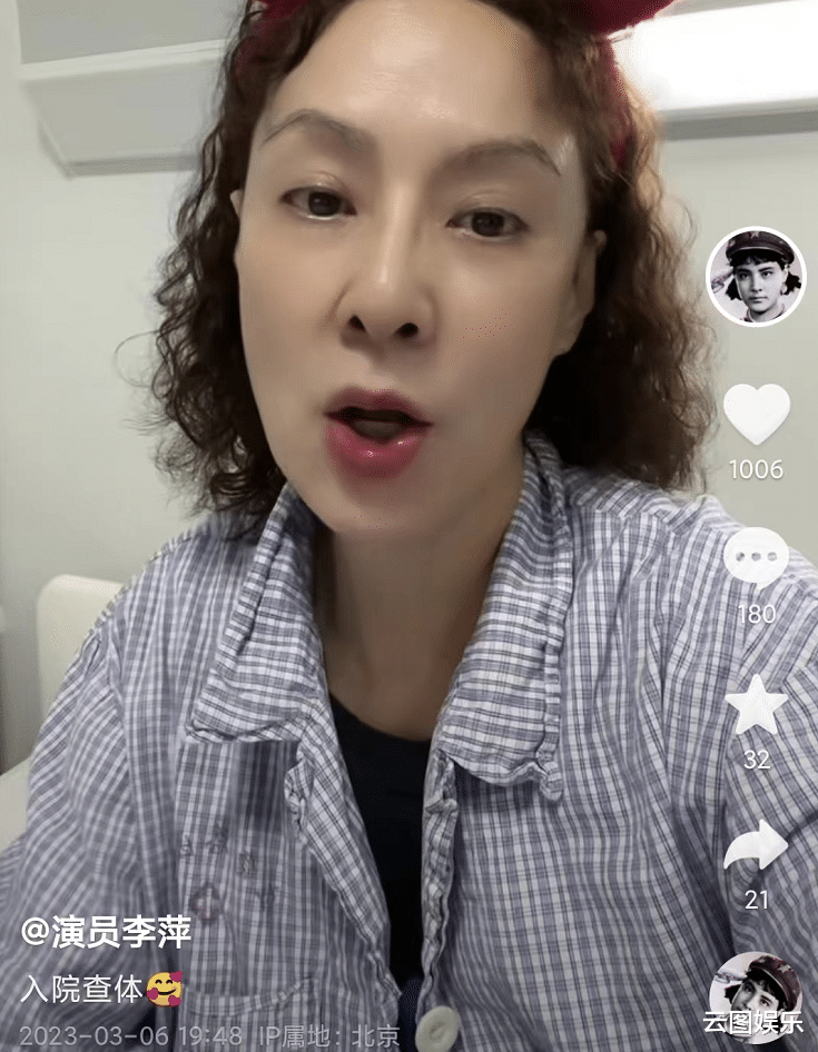 肠胃|58岁李萍入院检查，肠胃频繁长息肉害怕病变，心情紧张救助网友