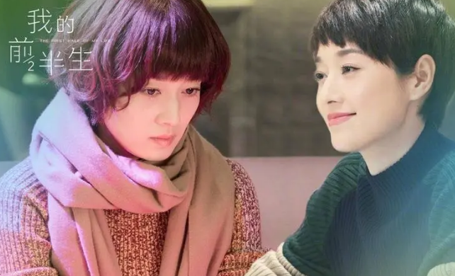 我的前半生|《我的前半生》：通过一个全职太太的蜕变，让人觉得佩服不已