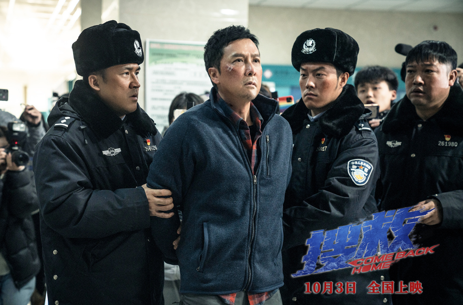 甄子丹|?《搜救》亏了1.9亿，甄子丹终于拿出这部拖了16年的生猛新片