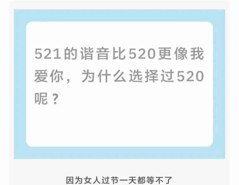发型 本人想离职，但是不好意思说，请大家出出招，网友的回复让我笑翻