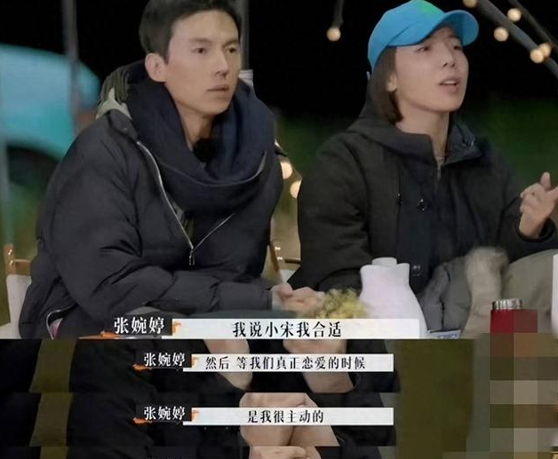 张婉婷失控喊话齐溪:我嫌她脏!宋宁峰:我们十年,她有什么错