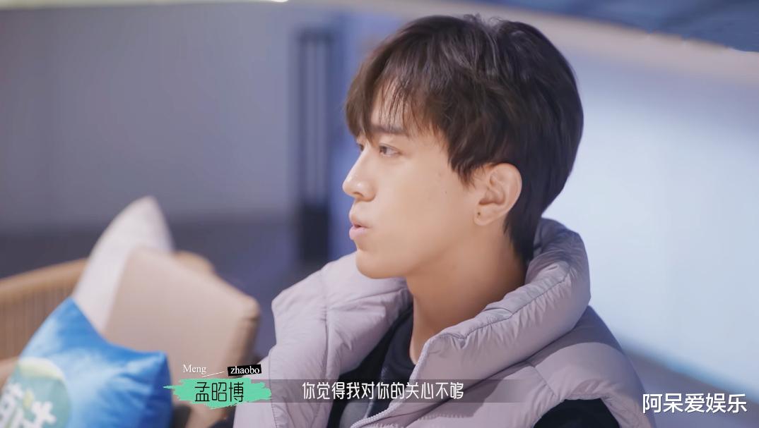 张宝儿|半熟恋人2：男5细心又体贴，却打动不了宝儿，其实和出场顺序无关