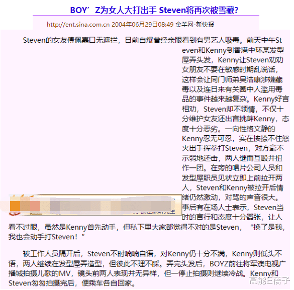 一个披荆斩棘,一个宣布结扎:港圈最倒霉偶像组合的前世今生