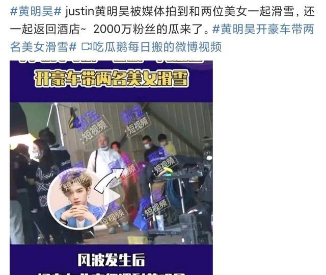 乐华娱乐|乐华娱乐黄明昊“男女通吃”？与男友人十指紧扣，与女友人滑雪