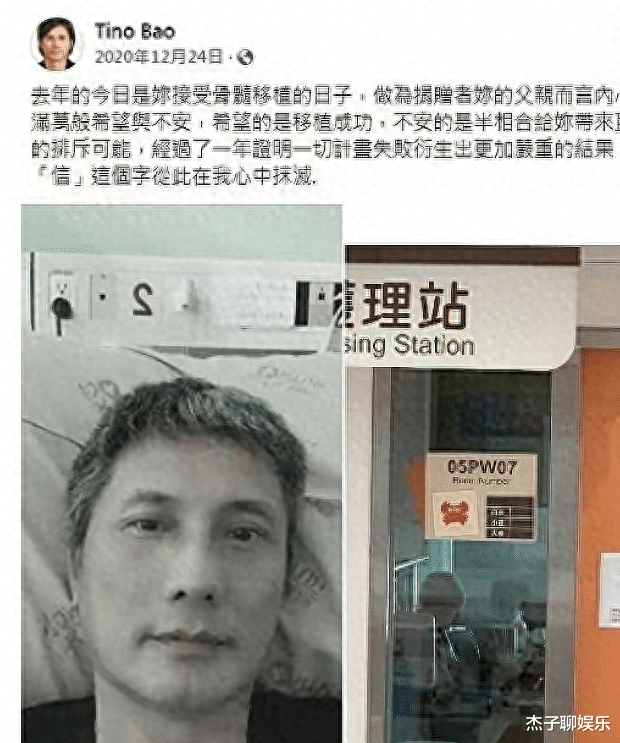 满头白发悲观厌世,包小柏沉浸丧女之痛:骨灰制项链,AI求复活