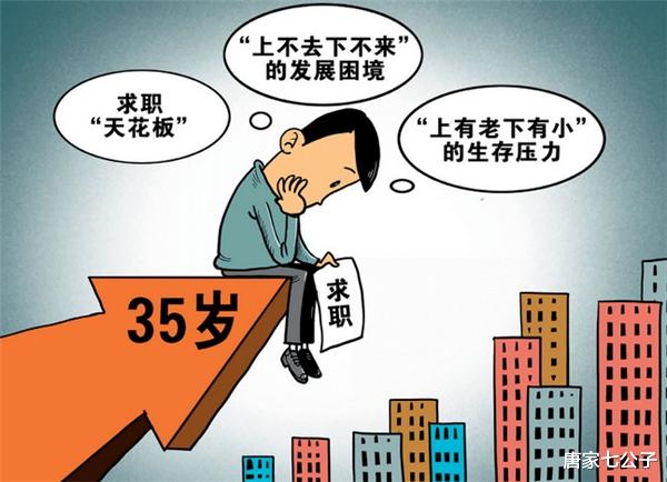 梅西|精准踩中35岁职场危机：打工人向梅西学习什么？