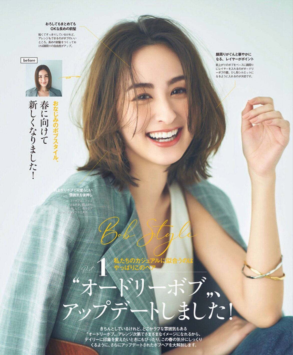 短发 剪短发好看的女演员，我只服这3位，时尚气质，看完不想留长发了