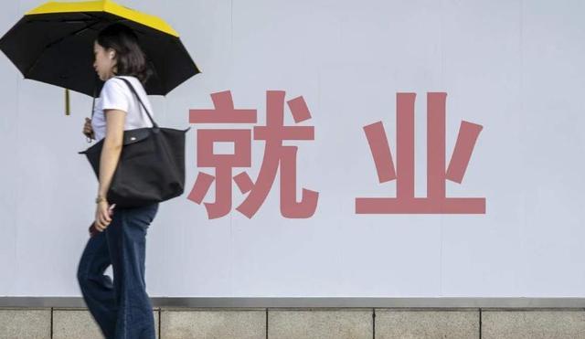 招聘|男子失业半年应聘道士，35岁已超龄被嫌弃拒绝，系985哲学硕士