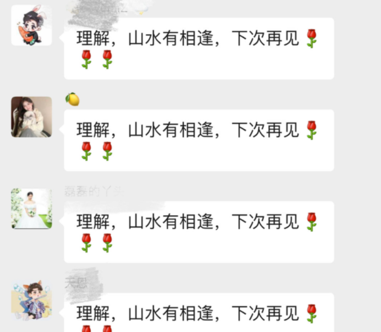 张云雷|德云社张云雷活动被取消，主办方紧急发文道歉，粉丝的回应很大气！