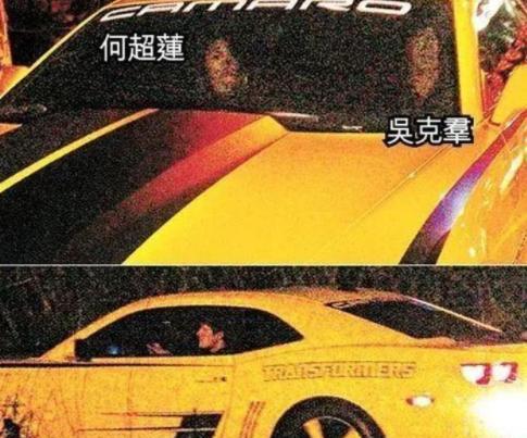 何超莲|4任男友皆绝色,身家400亿却依旧坚持下嫁,何超莲才不是“冤大头”