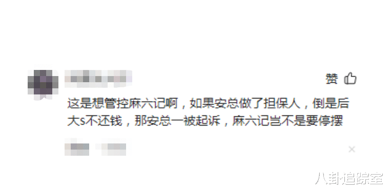 台媒曝汪小菲接娃生变，大s要6000w欲控麻六记，张兰无奈拒娃归