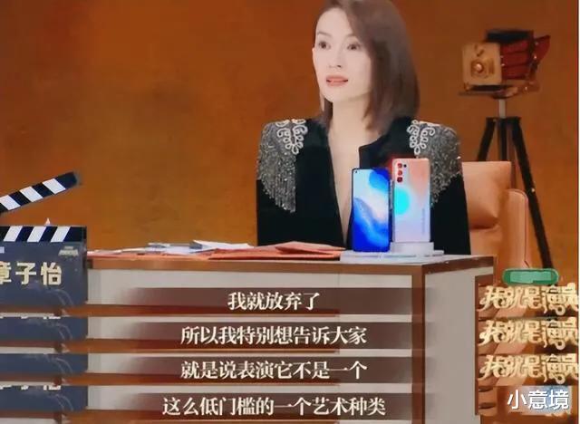 马伊琍|这一次，47岁的马伊琍不再被世界宽容