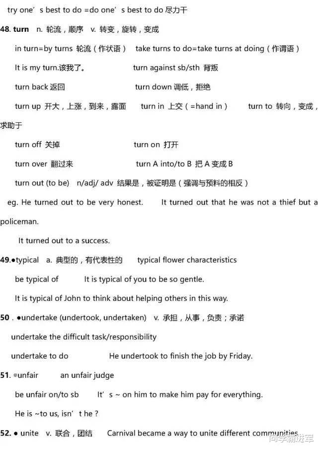 资讯英语单词有哪些(资讯英语单词有哪些词性)