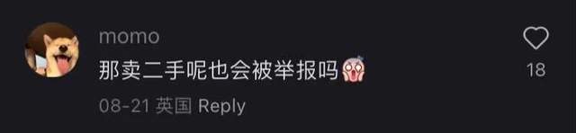 为了5镑损失50万！英国华人留学生被同学“背刺”，痛失学位证