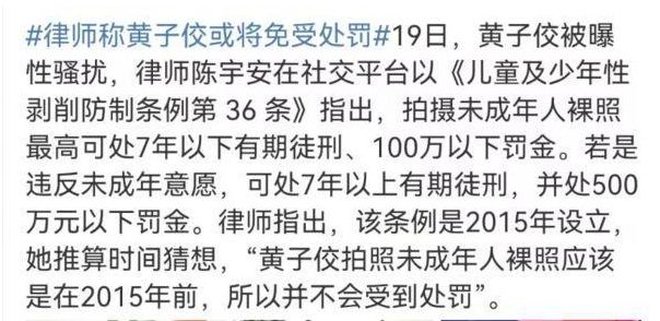 黄子佼曝萧煌奇不是盲人,曾晒出过开车画面,萧煌奇发文辟谣