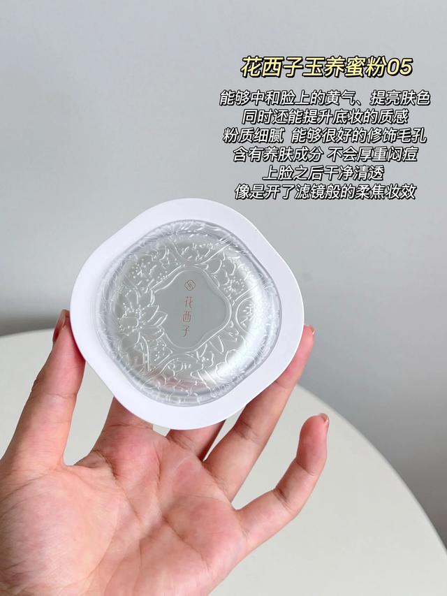 早八人伪素颜四件套/清透白开水出门妆