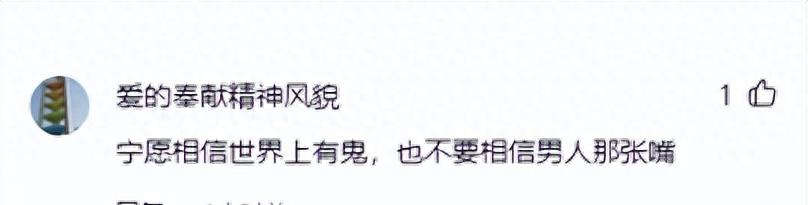 港媒称黄日华求婚女神，妻子去世只有三年，说好的终生不娶呢？