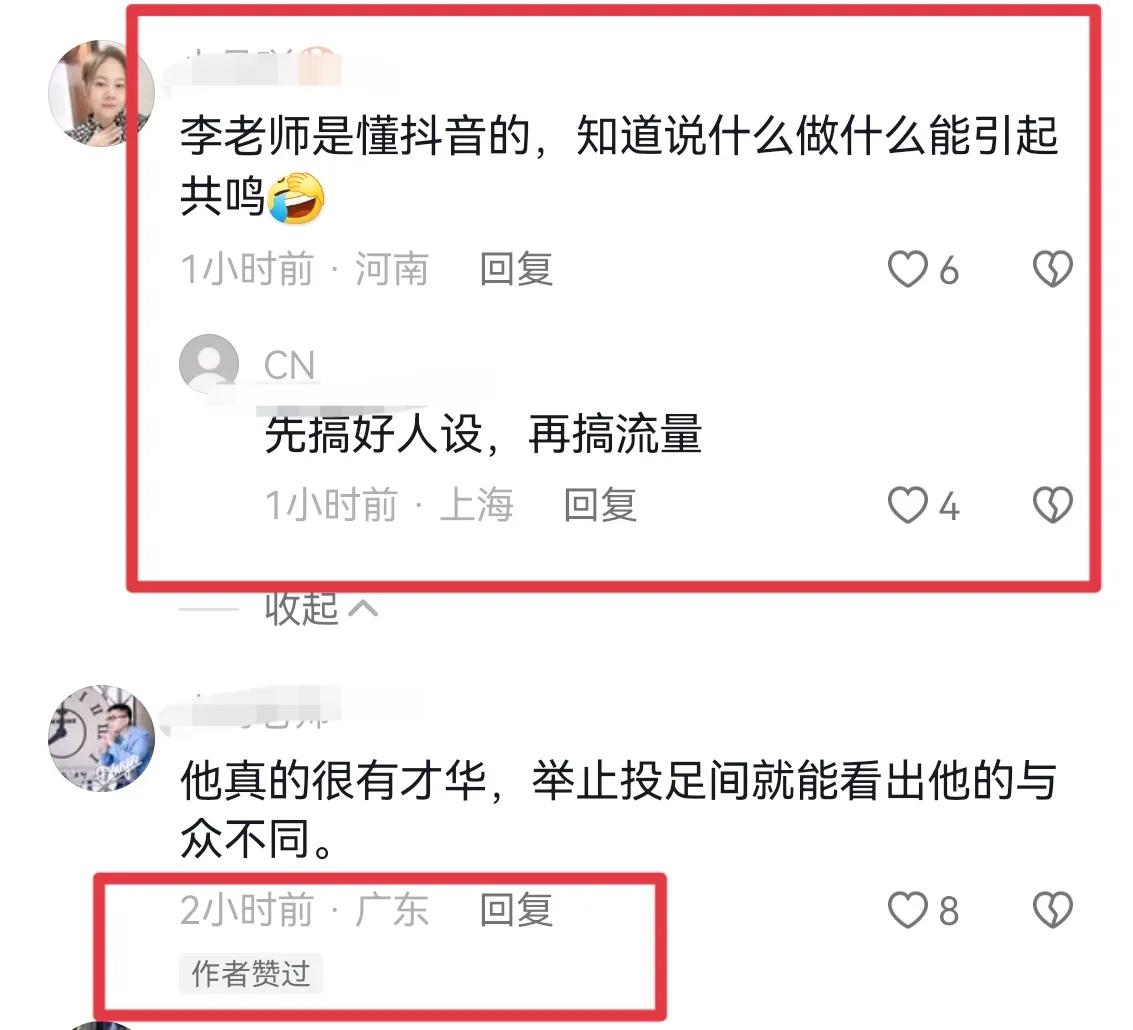 李阳|恭喜！疯狂英语李阳官宣再婚，54岁迎来5胎，为妻贴心洗脚好恩爱