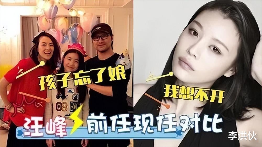 又变脸了？葛荟婕再骂汪峰登上热搜：赖上了，就要骂他一辈子