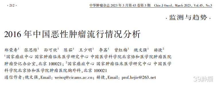 结直肠癌|国家癌症中心专家：结直肠癌或有望成第二个被人类“消灭”的癌症