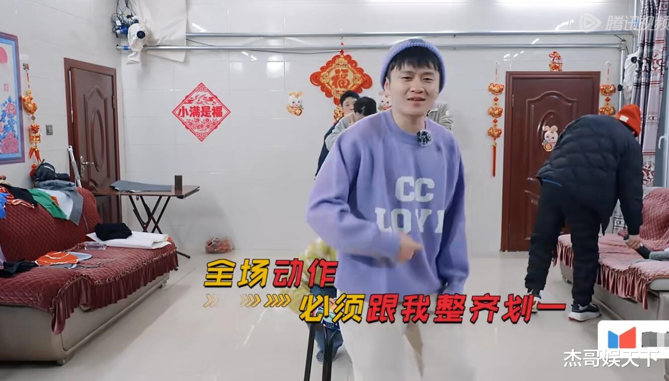 刘亦菲|范志毅,谢谢你让《五哈3》口碑逆袭,也让节目组找到了突破口