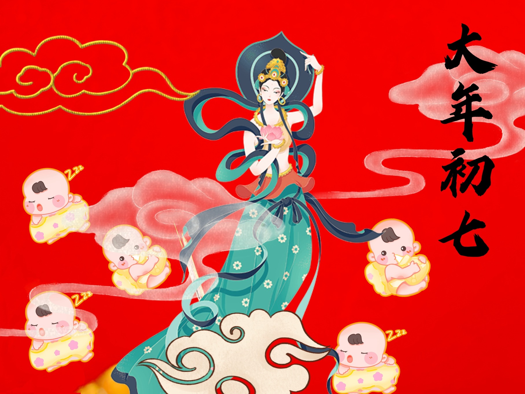 面条|今日正月初七,牢记“吃1样、忌1事”,人旺财旺家业旺,遵循老传统