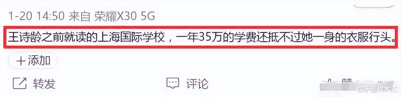 杨千嬅参加儿子毕业典礼，自己穿着朴素低调，儿子学费一年35万