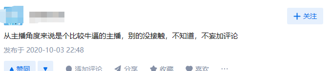 李小璐|“在石250”苦当舔狗多年,终于约上李小璐,如今要抱得美人归?